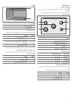 Preview for 41 page of Siemens HG73G8256M Instruction Manual