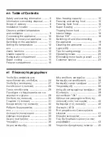 Preview for 2 page of Siemens iQ300 KG N Series Instructions For Use Manual