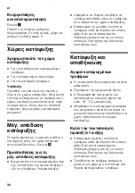 Preview for 36 page of Siemens iQ300 KG N Series Instructions For Use Manual