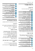 Preview for 13 page of Siemens KF96NVPEAL User Manual