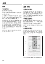 Preview for 32 page of Siemens KG28US12EK Instructions For Use Manual