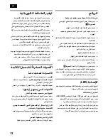 Preview for 36 page of Siemens KI127F Instructions For Use Manual