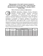 Preview for 103 page of Siemens MK551 series Operating Instructions Manual