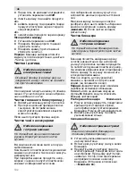 Preview for 102 page of Siemens MK553 SERIES Operating Instructions Manual