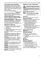 Preview for 103 page of Siemens MK553 SERIES Operating Instructions Manual