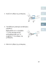 Preview for 81 page of Siemens Motion 300 User Manual