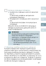 Preview for 87 page of Siemens Motion 300 User Manual