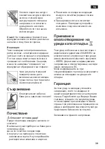 Preview for 41 page of Siemens PH 3200A Operating Instructions Manual