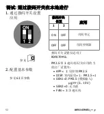 Preview for 52 page of Siemens RDF870KN Operating Instructions Manual