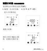 Preview for 58 page of Siemens RDF870KN Operating Instructions Manual