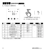 Preview for 60 page of Siemens RDF870KN Operating Instructions Manual