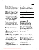 Preview for 125 page of Siemens tk73001 Manual