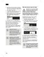 Preview for 136 page of Siemens TK76K572 Instruction Manual