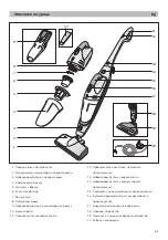 Preview for 63 page of Siemens VBH14401/01 Instructions For Use Manual