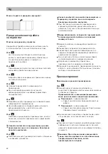 Preview for 64 page of Siemens VBH14401/01 Instructions For Use Manual