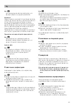 Preview for 65 page of Siemens VBH14401/01 Instructions For Use Manual