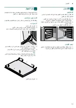 Preview for 25 page of Siemens VG011DBR0M Instruction Manual