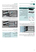 Preview for 29 page of Siemens VG011DBR0M Instruction Manual