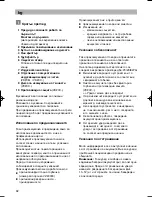 Preview for 35 page of Siemens VK20A series Instructions For Use Manual