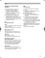 Preview for 36 page of Siemens VK20A series Instructions For Use Manual