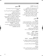 Preview for 43 page of Siemens VK20A series Instructions For Use Manual