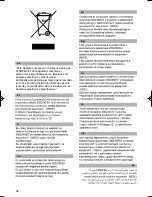 Preview for 51 page of Siemens VK20A series Instructions For Use Manual