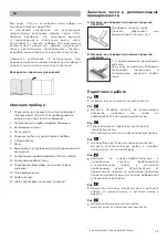 Preview for 17 page of Siemens VS X2 Series Instruction Manual