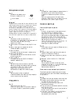 Preview for 63 page of Siemens VS04 Series Instruction Manual