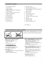 Preview for 15 page of Siemens VS5.A. Instruction Manual