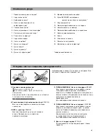 Preview for 67 page of Siemens VS5.A. Instruction Manual