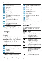 Preview for 134 page of Siemens VSC7 User Manual