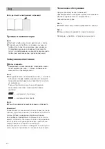 Preview for 32 page of Siemens VSP3T212 Instruction Manual