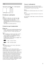 Preview for 33 page of Siemens VSP3T212 Instruction Manual