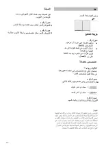 Preview for 36 page of Siemens VSP3T212 Instruction Manual