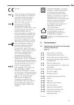 Preview for 119 page of SIKA Power Cure Operating Instructions Manual