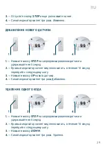 Preview for 29 page of Silent Gliss SG 5100 Operation Instructions Manual