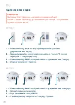 Preview for 30 page of Silent Gliss SG 5100 Operation Instructions Manual