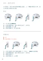 Preview for 52 page of Silent Gliss SG 5100 Operation Instructions Manual