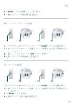 Preview for 57 page of Silent Gliss SG 5100 Operation Instructions Manual