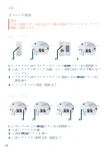 Preview for 58 page of Silent Gliss SG 5100 Operation Instructions Manual