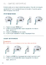 Preview for 64 page of Silent Gliss SG 5100 Operation Instructions Manual