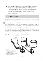 Preview for 60 page of Silk'n Pure Instructions For Use Manual