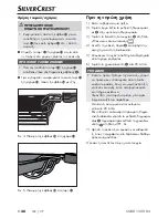 Preview for 51 page of Silvercrest 274498 Operating Instructions Manual