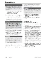 Preview for 53 page of Silvercrest 274498 Operating Instructions Manual