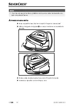 Preview for 153 page of Silvercrest 306479 Operating Instructions Manual