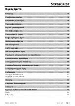 Preview for 16 page of Silvercrest 315311 Operating Instructions Manual