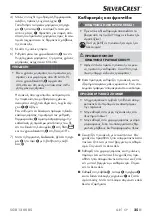 Preview for 28 page of Silvercrest 346016_2004 Operating Instructions Manual