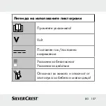 Preview for 107 page of Silvercrest 368358-2010 Operation And Safety Notes