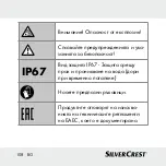 Preview for 108 page of Silvercrest 368358-2010 Operation And Safety Notes