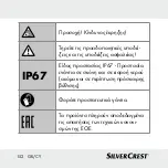 Preview for 152 page of Silvercrest 368358-2010 Operation And Safety Notes